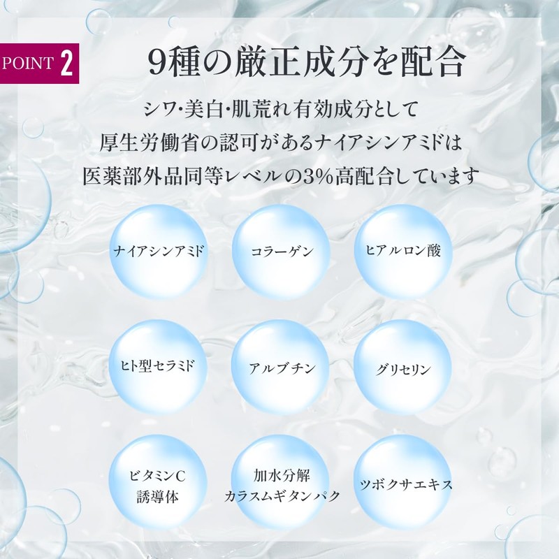 BEETOX Matrix Gel Patch (For Forehead)