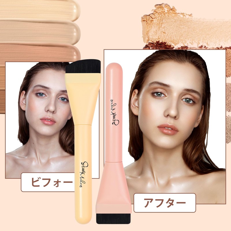 START MAKERS ファンデーションブラシ 平型/斜め 極細2本 メイクブラシ 柔らかい/肌に優しい/使いやすい 化粧道具 薄い仕上がり 崩れにくいベースメイクに（ピンク/イェロー2本）