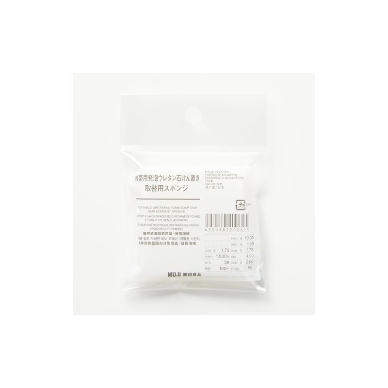 MUJI OEA28A9A Portable Urethane Foam Soap Holder Replacement Sponge, Pack