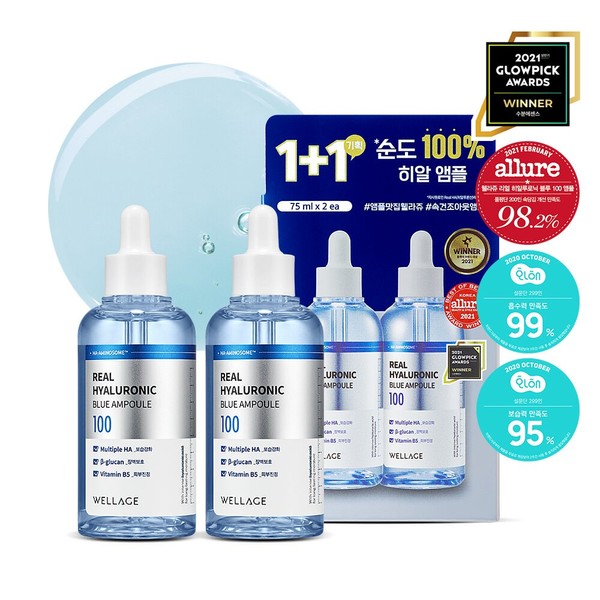 WELLAGE Real Hyaluronic Blue 100 Ampoule 75mL 1+1 Special Set  - WELLAGE Real Hyaluronic Blue 1