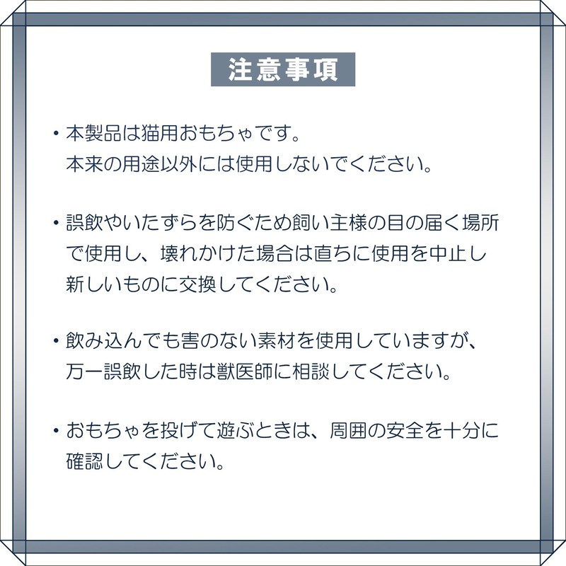 Luklan Loopfies Fluffy Mouse (Set of 3) Cat Toy