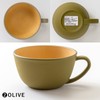 Cano Earth Color Antibacterial Cup, Olive