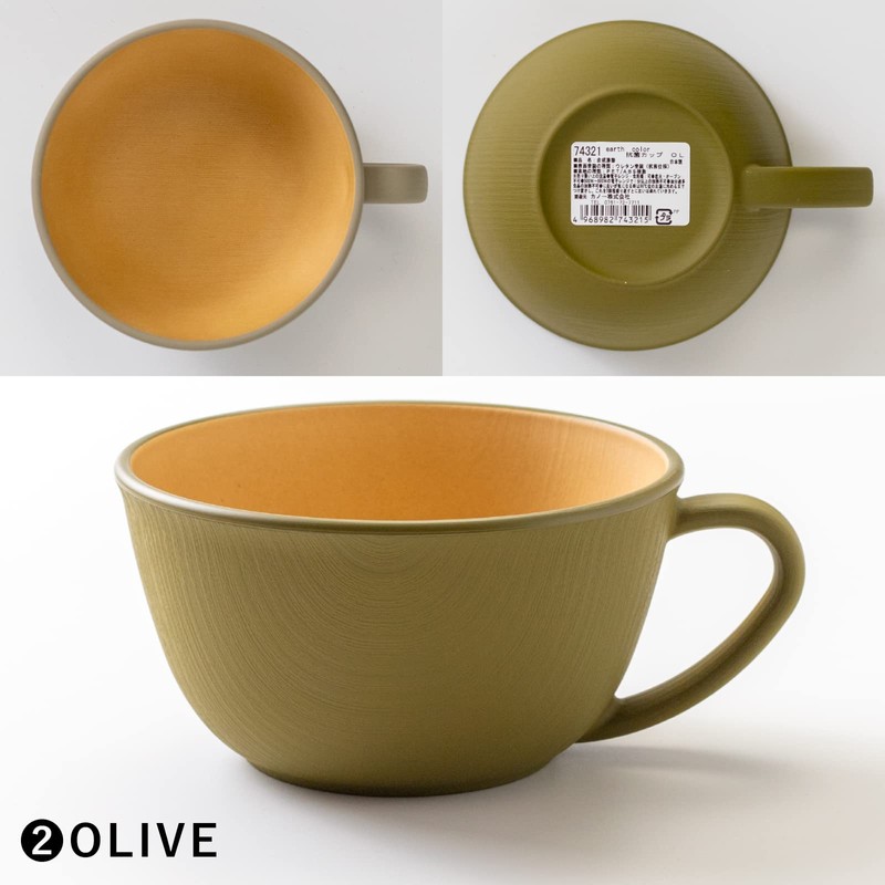 Cano Earth Color Antibacterial Cup, Olive