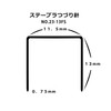 ライオン事務器 ホチキス つづり針 No.23-13FS針 1600本