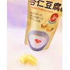 Daimaru Honpo Crispy Eat Apricot Candy 2.1 oz (60 g)