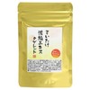 Maitake Extract Tablet, Maitake Supplement, Beta Glucan