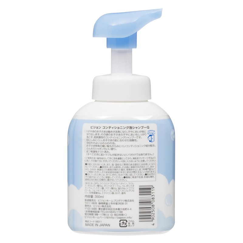 Pigeon Conditioning Foam Shampoo, Fluffy Bubbles, 11.8 fl oz (350