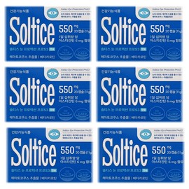 Soltis Eye Protection Pro 550mg x 20 capsules 6 boxes / 솔티스 눈 프로텍션 프로 550mg x 20캡슐 6박스
