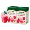 【 飲むスーパーフード 】ZENB ゼンブ スムージー 粉末 ビーツ＆アーモンド 2箱20袋 シェイク [
