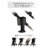 Cybex Baby Stroller Cup Holder for Priam/Mios Mios/Merio Melio/Easy SEEZYS