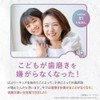 Buburi Kids (Quasi-Drug, Foam Toothpaste, Grape Flavor, Prevents Dental Caries,