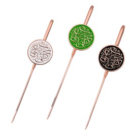 AzanClk Islamic Metal Bookmark with Arabic Calligraphy Rabbi Zidni Ilma| Holy Quran Bookmark | Ramadan/Eid/Nikkah Gifts - 3 Pack Bundle