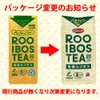 Organic Rooibos Organic JAS Green Rooibos Tea Pack, 1.4 oz