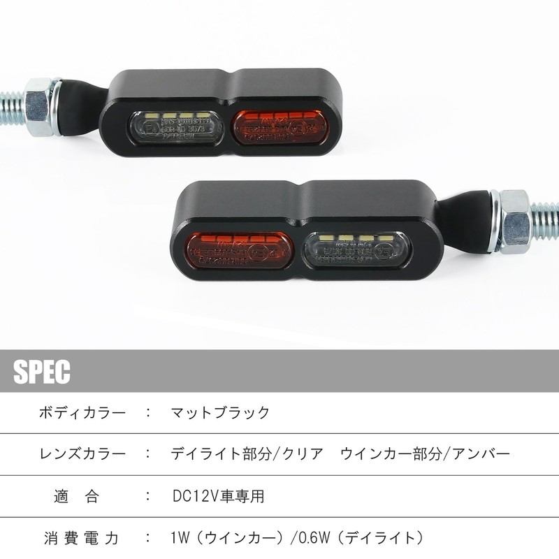 Micro Mini Turn Signal Front LED Light with Daylight for