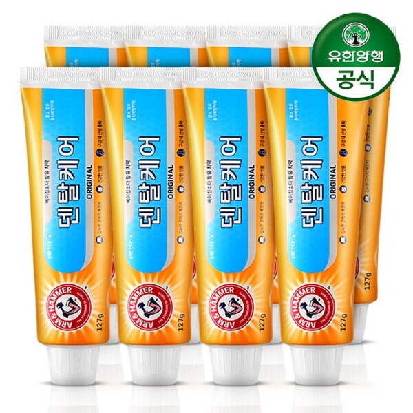 Arm&Hammer Yuhan Dental Care Original Toothpaste 127g x 8 /