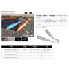 JACKALL Big Backer Soft Vibe Lure, 0.7 oz (21 g),