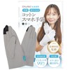 [CHELABO] Cotton Gloves, Smartphone Compatible, Rough Handcare, Made in Japan,