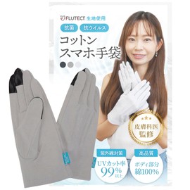 [CHELABO] Cotton Gloves, Smartphone Compatible, Rough Handcare, Made in Japan, Made in Japan, Made in Japan (Gray, 1 Pair Set, S)