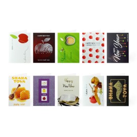 Assorted Jewish New Year Greeting Cards with Envelopes, Pack of 10