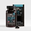 Saw Palmetto Vital Service 1000mg x 60 capsules / 쏘팔메토