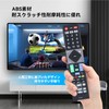 TV Remote Control MR-600 for MAXZEN MAXZEN TV Remote Control