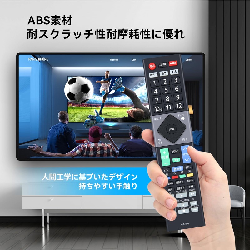 TV Remote Control MR-600 for MAXZEN MAXZEN TV Remote Control