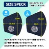 SAUNA REPUBLIC Sauna Republic Imabari Towel Mask, Developed by a