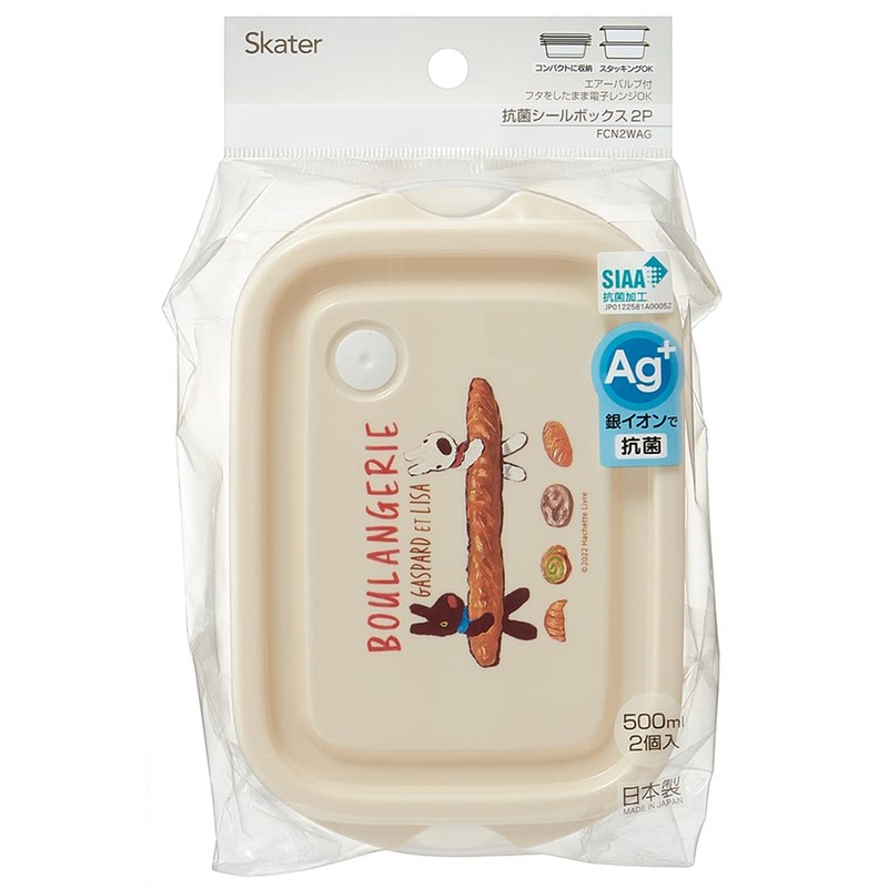Skater FCN2WAG-A Sealing Container, 16.9 fl oz (500 ml), 2