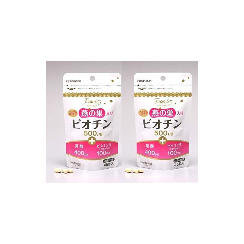 Maruman Biotin 500, Pack of 2 (300 mg x 45