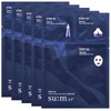 Sum37 Waterful Marine Relief Gel Mask 3-Step Kit X 5