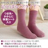 Heated Musubi Heel Care [Foot Enough Beauty for Men, 9.8