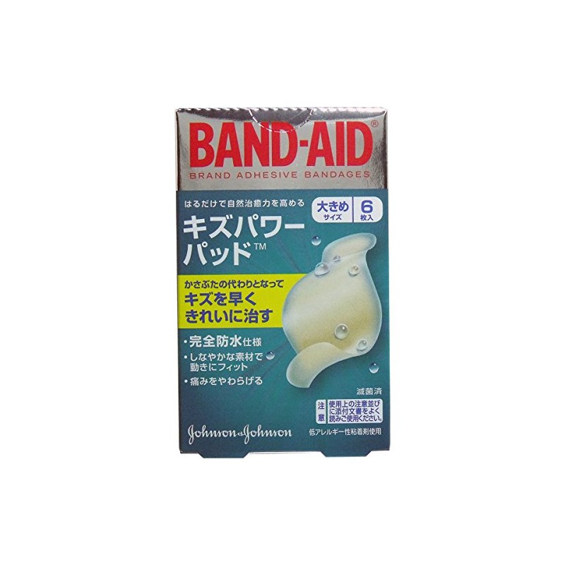 kizupawa-paddo Larger Size 6 Pieces x4 