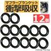 Startside Scarf Hanger Blanket Hanging Rubber Muffler Rubber Mounting Ring