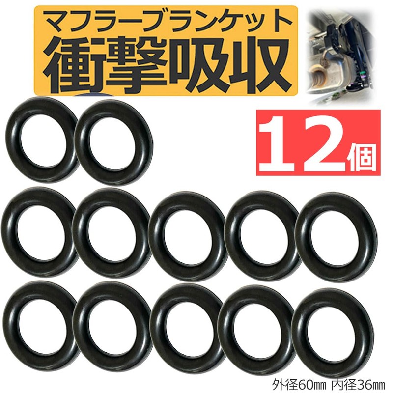 Startside Scarf Hanger Blanket Hanging Rubber Muffler Rubber Mounting Ring