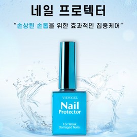Buzel Viewgel Nail Protector Nail Strengthener 10ml + 30 parts / 뷰젤 네일프로텍터 네일 강화제 10ml +파츠 30개