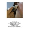 Chong Kun Dang Gua Sha Cream 50ml Neck Wrinkle Neck