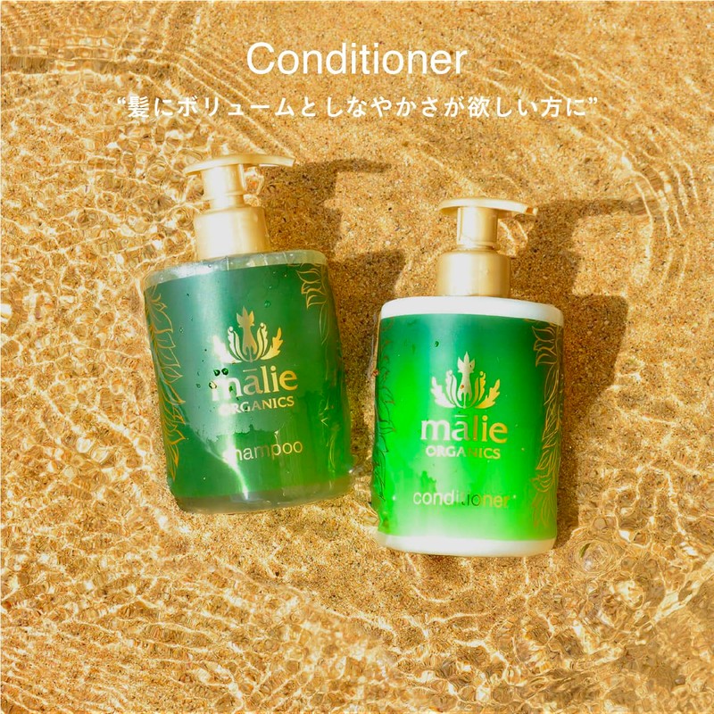 Malie Organics CONDITIONER Koke'e 14.5 fl oz (414 ml) Conditioner,