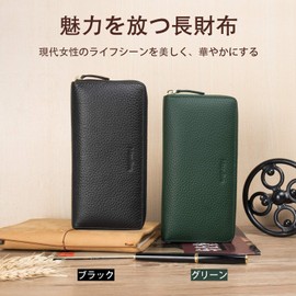 Mandiva Women's Long Wallet, Genuine Leather, Separate Type, Coin Purse, Large Capacity, Round Zipper, Top Leather, green