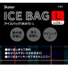 Skater ICB3 Ice Bag, L, Ice Pack, Outword, Blue, 9.4