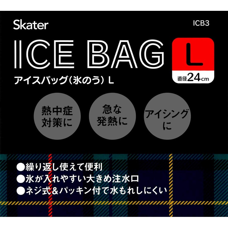 Skater ICB3 Ice Bag, L, Ice Pack, Outword, Blue, 9.4
