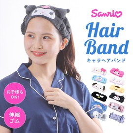Sanrio SR-5537261KU Character Hair Band Hair Turban Wide Face Wash Chromi