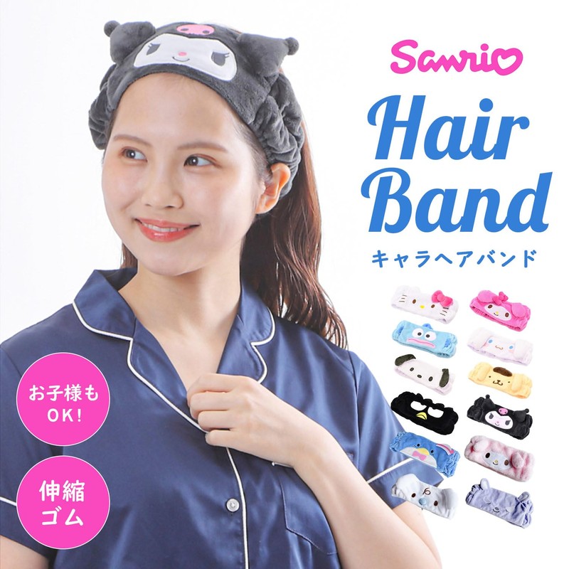 Sanrio SR-5537261KU Character Hair Band Hair Turban Wide Face Wash