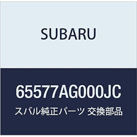 SUBARU (subaru) Genuine Parts sutotupa tono- Cover Light , model: 65577AG000JC