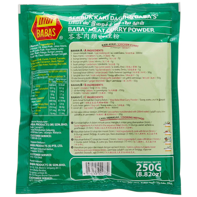 Babas Meat Curry Powder, 8 Ounce
