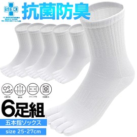 PUICK Men's 5 Toe Socks, Antibacterial and Odor Resistant, Men's 9.8-10.6 inches (25-27 cm), Crew Length, Men's, White, Plain, Washable, SEK Certified, Non-Stacked, 5-Toe Socks, white