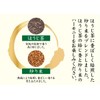 Uji no Tsuyu Iemon Roasted Rice Genmai Hojicha Tea Bags