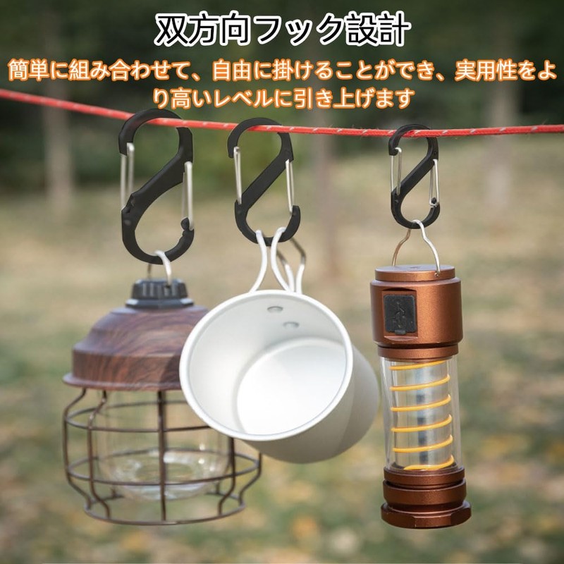 TIANTHH カラビナ 4個セット S字型 高硬度アルミ合金 超軽量 防サビ 耐荷重 30kg アウトドア