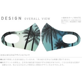 [igsticker] デザイン マスク ２枚セット ポリエステル 洗える 布マスク XLサイズ 大きめ 男性用 014367 ヤシの木 トロピカル