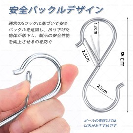 JUSTBOKU S-Shaped Hook, Stainless Steel, Rust Free, S Hook, S Hook, Load Capacity 22.0 lbs (10 kg), Bath, Kitchen, Durable, Fixed, 3.5 inches (9 cm), Set of 10, Silver