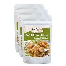Sayadeya Rice Mix Powder Spice Sayadia Seasoning Sayadiyah Blend Herb Baharat Egyptian Herbs Arab Taste Egypt Herbel No Gmo Kosher Halal (3 Pack = 5.29 oz / 150 gm) خلطة الأرز الصيادية حلال